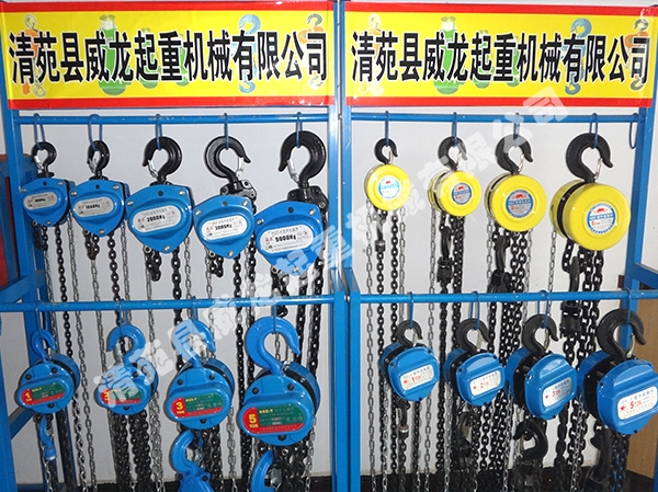 手板葫蘆與手拉葫蘆有什么區別